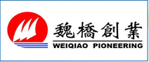 魏橋集團(tuán)